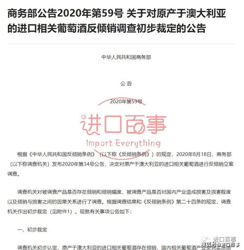 美諾華專利公告-美諾華專利公告查詢官網