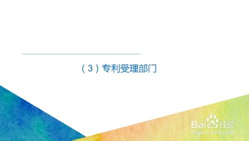 自己能申請(qǐng)國家專利嗎嗎_申請(qǐng)專利可以自己直接向國家專利局申請(qǐng)？