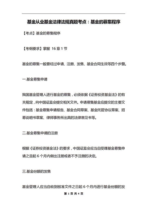 軟著申請(qǐng)咋寫(xiě)(軟著申請(qǐng)說(shuō)明書(shū)模板)