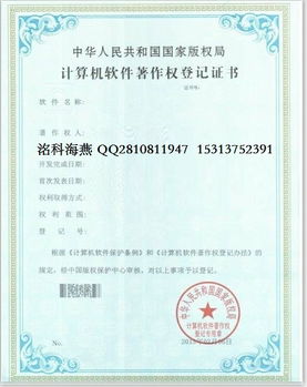 申請軟著權(quán)有啥好處(軟著是專利還是版權(quán))