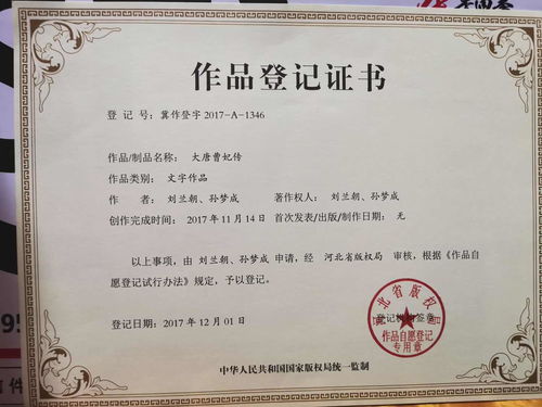 中國軟著版權(quán)保護中心官方網(wǎng)站(軟著版權(quán)中心)