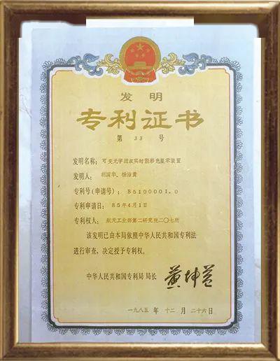 自己能申請(qǐng)國家專利嗎嗎_申請(qǐng)專利可以自己直接向國家專利局申請(qǐng)？