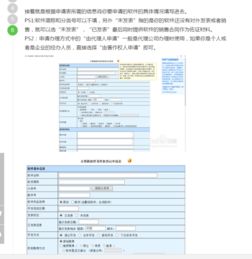 江西申請軟著費(fèi)用(什么是軟著？怎么申請呢)