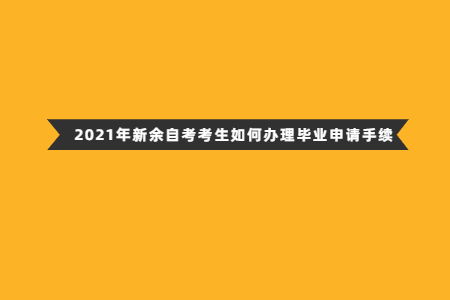 江西申請軟著費(fèi)用(什么是軟著？怎么申請呢)