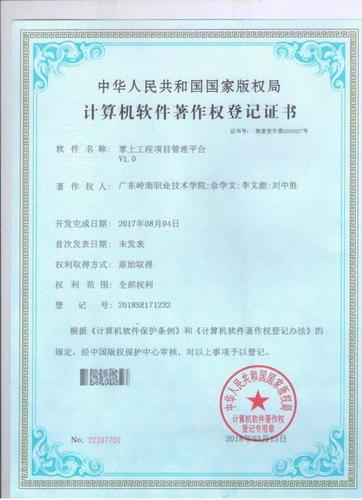 軟著權(quán)利人加個(gè)人(個(gè)人軟著有什么用)