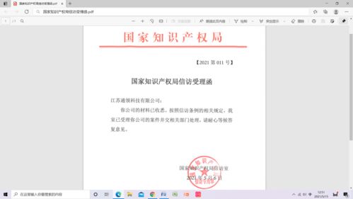 專利公開(kāi)案件下載(專利違法案件公示)