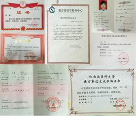 權(quán)威護(hù)理期刊有哪些專利_權(quán)威護(hù)理期刊有哪些專利類型