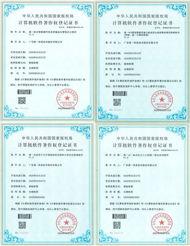 軟著權(quán)利人加個(gè)人(個(gè)人軟著有什么用)