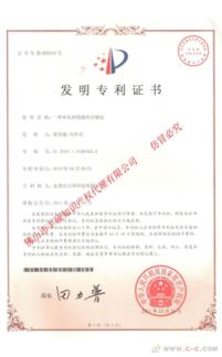 專(zhuān)利申請(qǐng)書(shū)什么時(shí)候出來(lái)(專(zhuān)利申請(qǐng)書(shū)什么時(shí)候出來(lái)的)