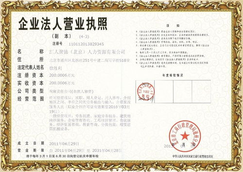 專(zhuān)利申報(bào)和專(zhuān)利代理人_專(zhuān)利代理人和項(xiàng)目申報(bào)專(zhuān)員哪個(gè)好