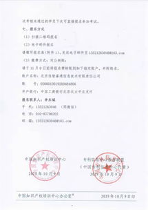 如何找到一個專利池里的核心專利如何找到一個專利池里的核心專利文獻