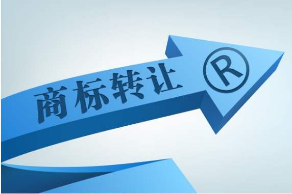 商標(biāo)怎么算專利期-商標(biāo)權(quán)計(jì)算時(shí)間