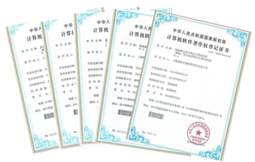 軟著申請(qǐng)表示例(軟著申請(qǐng)個(gè)人還是單位好)
