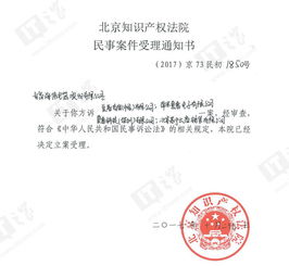 專(zhuān)利侵權(quán)哪里最貴(專(zhuān)利侵權(quán)在哪里起訴)