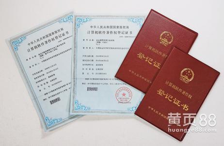 軟著要會(huì)什么(軟著是啥)