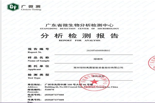 軟著需要第三方測試報告(申請軟著需要什么材料)
