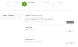 軟著申請(qǐng)需要上傳軟件嗎(一個(gè)人能申請(qǐng)多少個(gè)軟著)