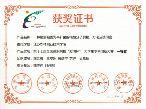 在大學(xué)獲得專(zhuān)利的好處,大學(xué)生獲得專(zhuān)利證書(shū)的好處