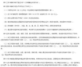 軟著容易的嗎(大學生申請軟著難嗎)