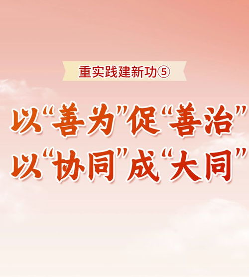 三個
