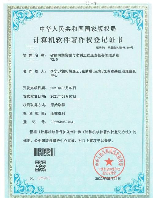 軟著申請重復(別人已經(jīng)申請過的軟著還可以申請嗎)