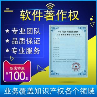 軟著申請重復(別人已經(jīng)申請過的軟著還可以申請嗎)