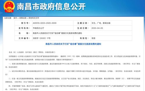 軟著加急的官費(fèi)是多少(軟著申請加急5天多少錢)