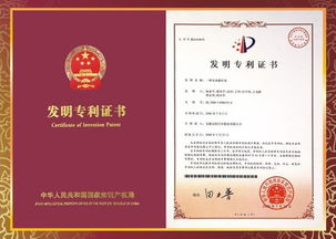 公司專利獎(jiǎng)勵(lì)不給專利費(fèi),公司專利獎(jiǎng)勵(lì)不給專利費(fèi)違法嗎