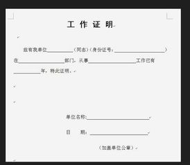 軟著成果轉(zhuǎn)化證明模板(軟著申請(qǐng)說(shuō)明書(shū)模板)
