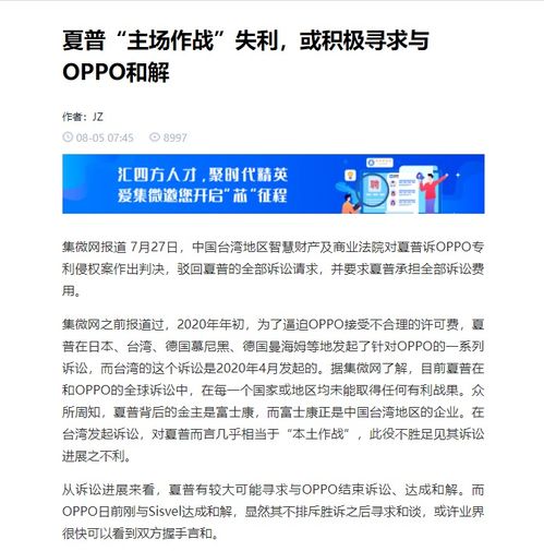 2020專利申請,2020專利申請排行榜