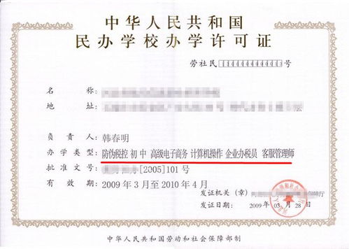 專利官司收費(fèi)標(biāo)準(zhǔn)-專利官司收費(fèi)標(biāo)準(zhǔn)文件