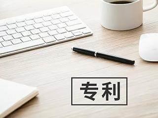 專利所處階段,專利所處階段是什么