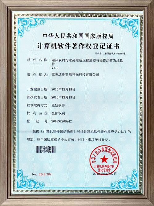 武漢軟著公司(公司軟著轉(zhuǎn)讓給個人)